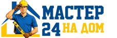 Муж на час - работы по дому в Гатчине под ключ от 925 руб. 2026